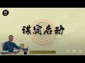 【谋周报】“关税杠杆”撬动美股估值上下限：2025年宏观闭环全解析。附下周美股展望。（2025年23周总第224期）#投資 #领涨 #成長股 #熱門 #美股