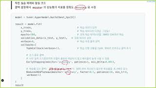 [ITWILL 데이터분석 부트캠프 52기] 03/04 - [1] 딥러닝 - 이항분류