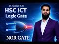 NOR Gate সহজভাবে | HSC ICT Chapter 3.2 | Truth Table, Logic Circuit & Switching Circuit Bangla