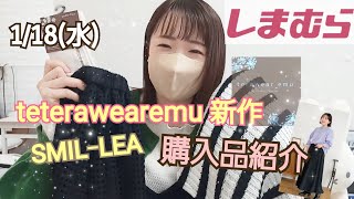 【おふじのしま部屋