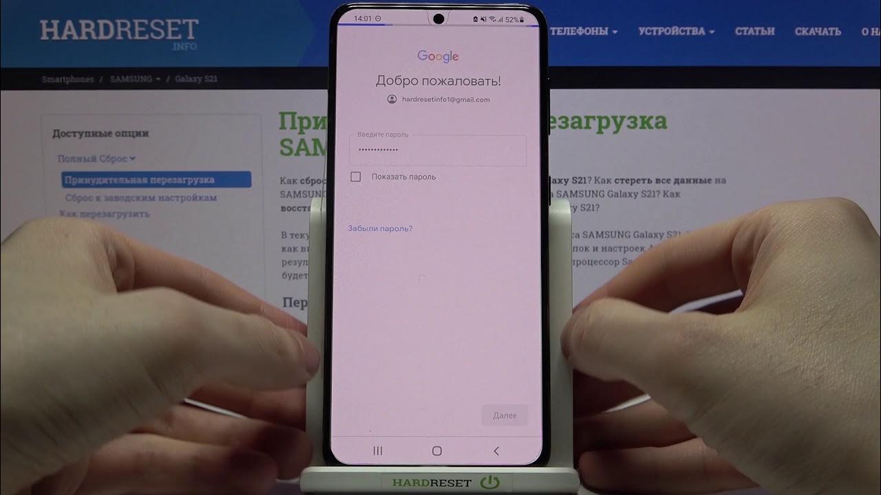 Samsung снятие Google аккаунта *#0*#. Удалить самсунг аккаунт без пароля с телефона