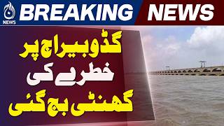 Flood Situation in Pakistan | Guddu Barrage Water Level Rises | Indus River Update - Aaj News