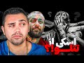     ری اکشن شاهین نجفی همه