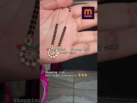 #meesho ❤️ సపోర్ట్ చేయండి 👉 WhatsApp ఛానల్ జాయిన్ అవ్వండి