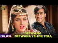 Deewana Deewana Yeh Dil Tera Deewana Jung 1996 Abhijeet Kavita Krishnamurthy 4K Songs