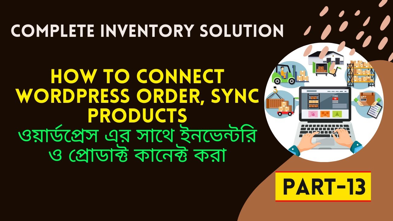 How to connect WordPress Order & sync products - YouTube