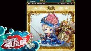 《小小亞瑟王》手機遊戲介紹 screenshot 3