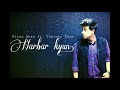 Jontrona Mp3 Download By Piran Khan