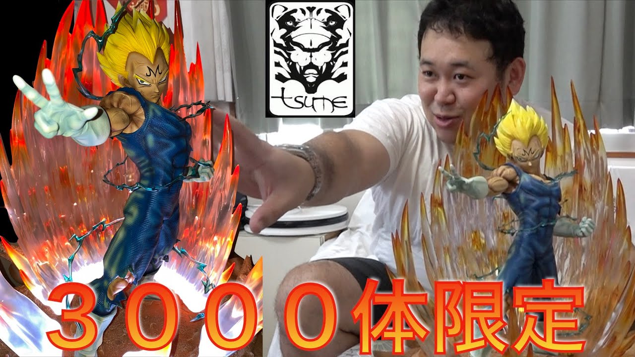 The Unboxing of a 3000-Limited Edition Vegeta, a Dragon Ball Character,  released by Tsume Arts