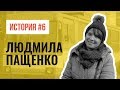 «Самый сексуальный вид транспорта» | #6 | Людмила Пащенко [100 одесситов]