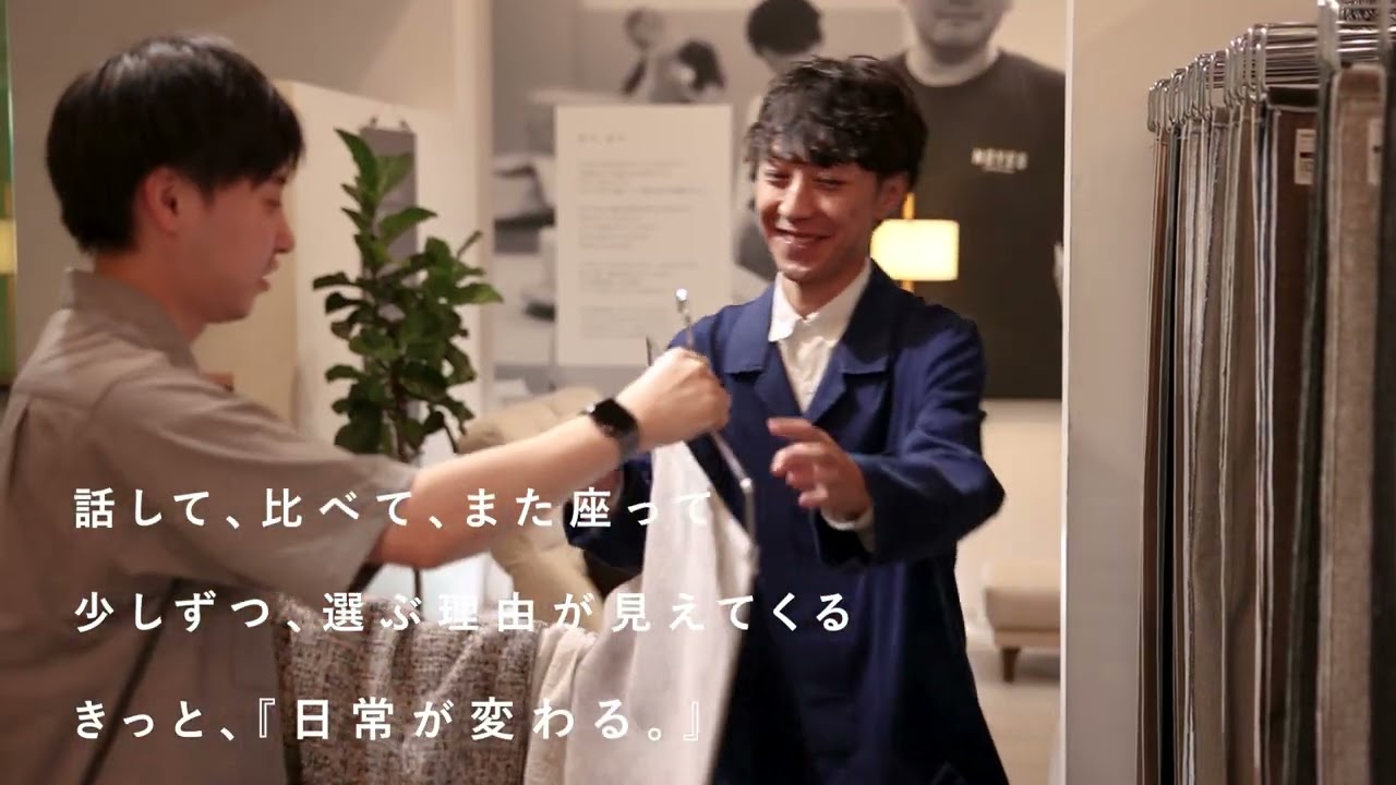 One Day 国産ソファブランドNOYES - YouTube
