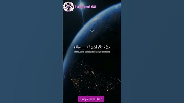 #الرقية_الشرعية #القرآن_الكريم #راحة_نفسية #القارئ #ايات_قرانيه_قصيره #استخاره_قرآنی #حالات_واتس