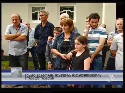 მესამე სექტორის წარმომადგენლები  მაღალმთიანი აჭარის პრობლემებს გაეცნო