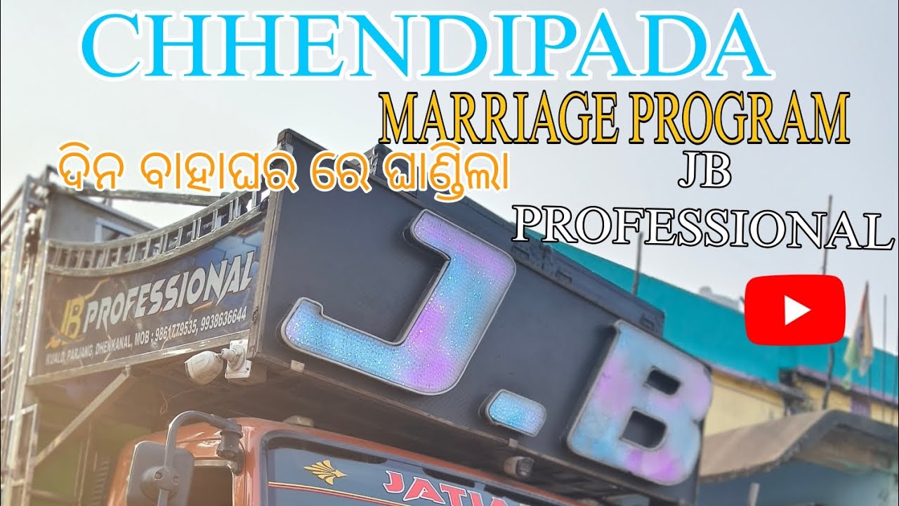 CHHENDIPADA MARRIAGE PROGRAM JB PROFESSIONAL 🎵🎶 KING 👑