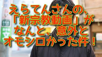 ワールドメイト Youtube