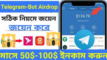 How to Join Telegram Airdrop Bot | Complete All Task Properly | Earn Crypto From Airdrop
