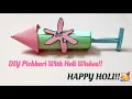 Tutorial of DIY PICHKARI With Holi Wishes!! #anubha #youtubeshorts #artist #handmade #crafting
