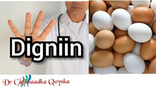 Daawo. Digniin| Fadlan Ha Isticmaalin Beedka Sadex Xili