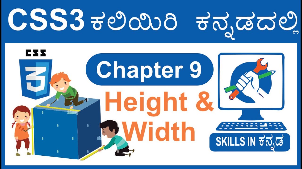 09 CSS Height and Width tutorial in Kannada - YouTube