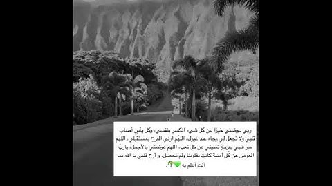 اخفض صوت العالم ورفع صوت القران الكريم صوت ولا اروع للقارئ اسلام صبحي