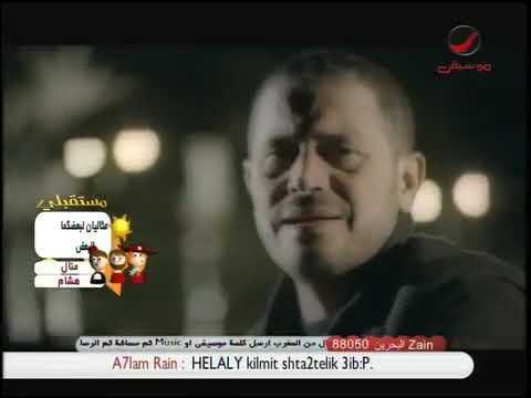 سلطان الطرب جورج وسوف فيديو كليب سهرت الليل من اخراج طوني قهوجي 2004 