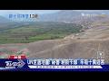 年吸十萬旅客! 祕魯「納斯卡線」觀光飛機墜毀 13人罹難｜TVBS新聞 @TVBSNEWS01