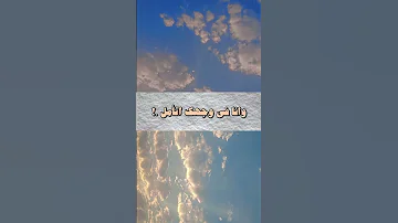 تمشينا والارض غيوم اصاله 