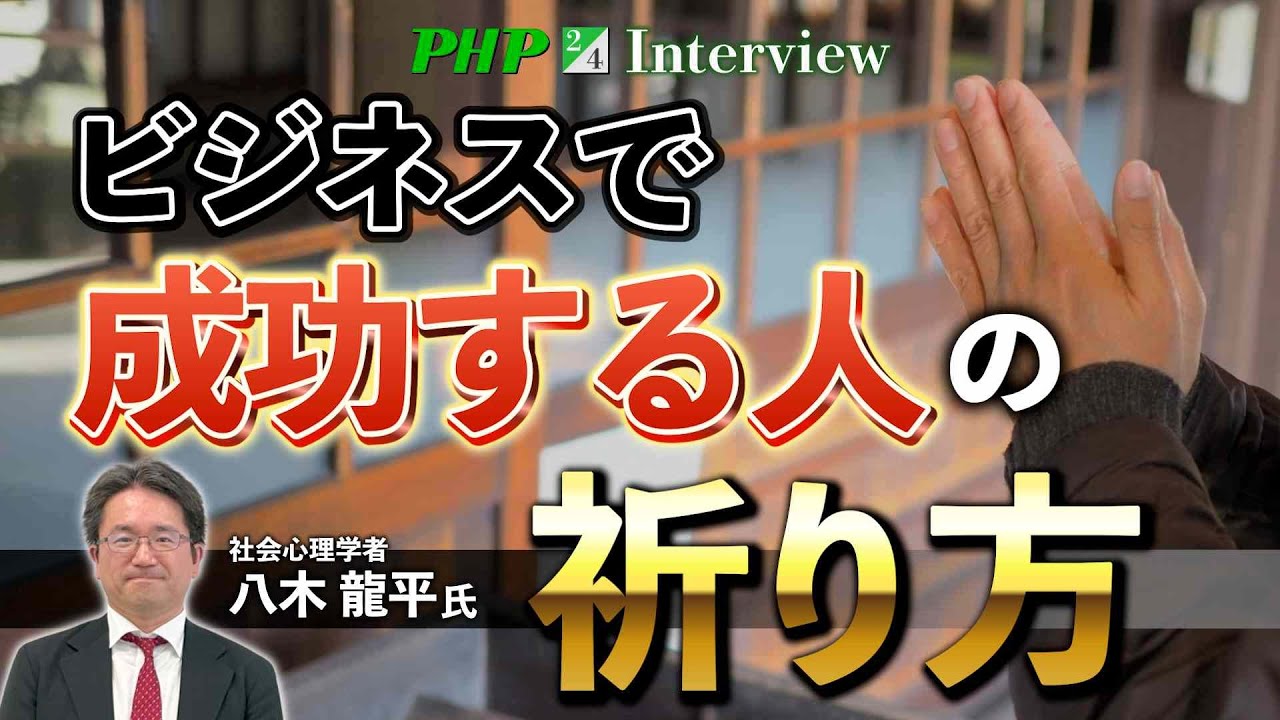 「神社に参拝して、充実した人生を送ろう！」八木龍平セミナーDVD3枚組 Amazon.com: 八木龍平: books, biography, latest update