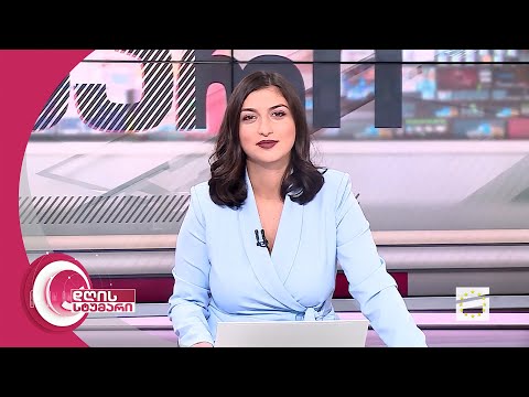 დღის სტუმარი 15:40 - 1.12.2023