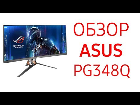 Монитор Asus ROG Swift PG348Q (90lm02a0-b01370), 34 дюйма