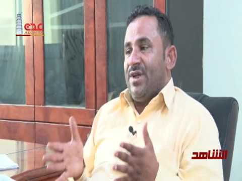 الشاهد مع فارس أحمد شعفل رئيس اللجنة النقابية للنقل الثقيل بالعاصمة عدن 22 04 2017