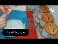 قصة حب وسط العداوة واخيرا قدرت نفرح عبد الوهاب بصح زعما فرحنا يدوم