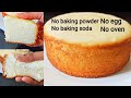 Eggless sponge cake recipemaida cake without ovenplain sponge cake recipevanilla sponge cake