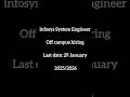 Infosys System Engineer Hiring 🔥 ₹3.6 LPA | Last Date 29 Jan | Apply Now