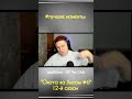 Охота за хитом #music #aplusfm #dance #top #shorts #edm www.aplus.fm/show www.twitchtv/aplusfm