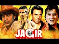 JAGIR Dharmendra Mithun Chakraborty Amitabh Bachchan Vinod Khanna Jagir Movie Unknown Facts