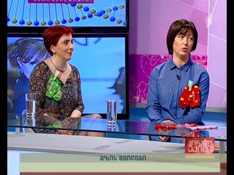 პირადი ექიმი-მარი მალაზონია - მზის შვილები