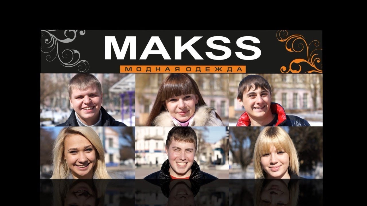МАКСС - мы хотим докричаться до каждого (ТВ)_26 сек (16х9) camera iphone 8 plus apk