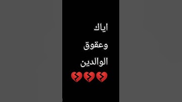 #ترند #تلاوة_خاشعة #اكسبلور #المصحف #لايك #القزابري #دويتو #quran #الرحمن