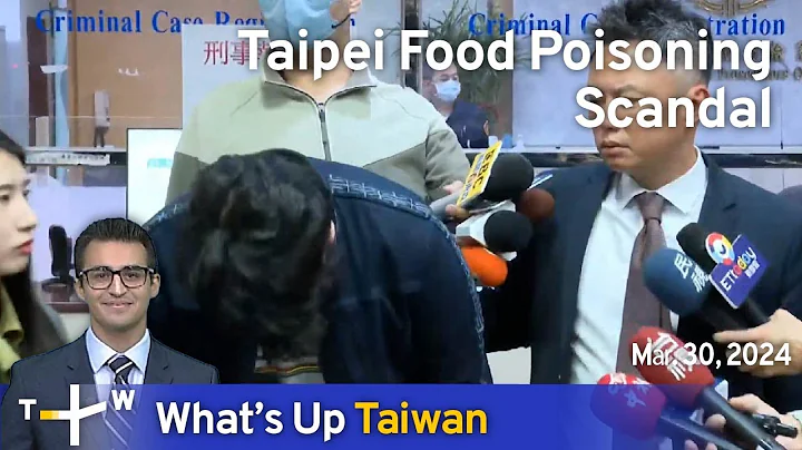 Taipei Food Poisoning Scandal, What's Up Taiwan – News at 14:00, March 30, 2024 | TaiwanPlus News - DayDayNews