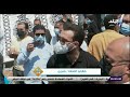 صباح البلد بكلمات مؤثرة شيرين تنعي الفنان الكبير سمير غانم mp3