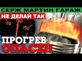 Надо ли греть двигатель - мнение моториста