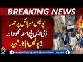 Kohat Police Attack | DSP Asad Mehmood Killed | Security Update - Aaj Pakistan News