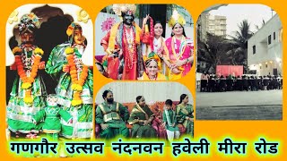 Gangaur Utsav Nandnavan Havelimiraroadjeene Ki Kala 129