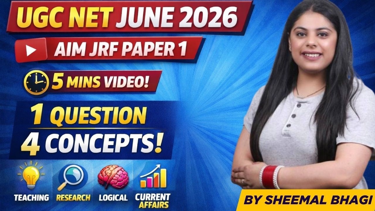 UGC NET JUNE 2026 PAPER 1 | TEACHING APTITUDE | ASSESSMENT RUBRICS | 5 MIN CONCEPT BY SHEEMAL MAM