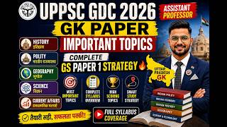 UPPSC GDC Assistant Professor 2026 | इतिहास से Current Affairs तक GK Paper Most Important Topics