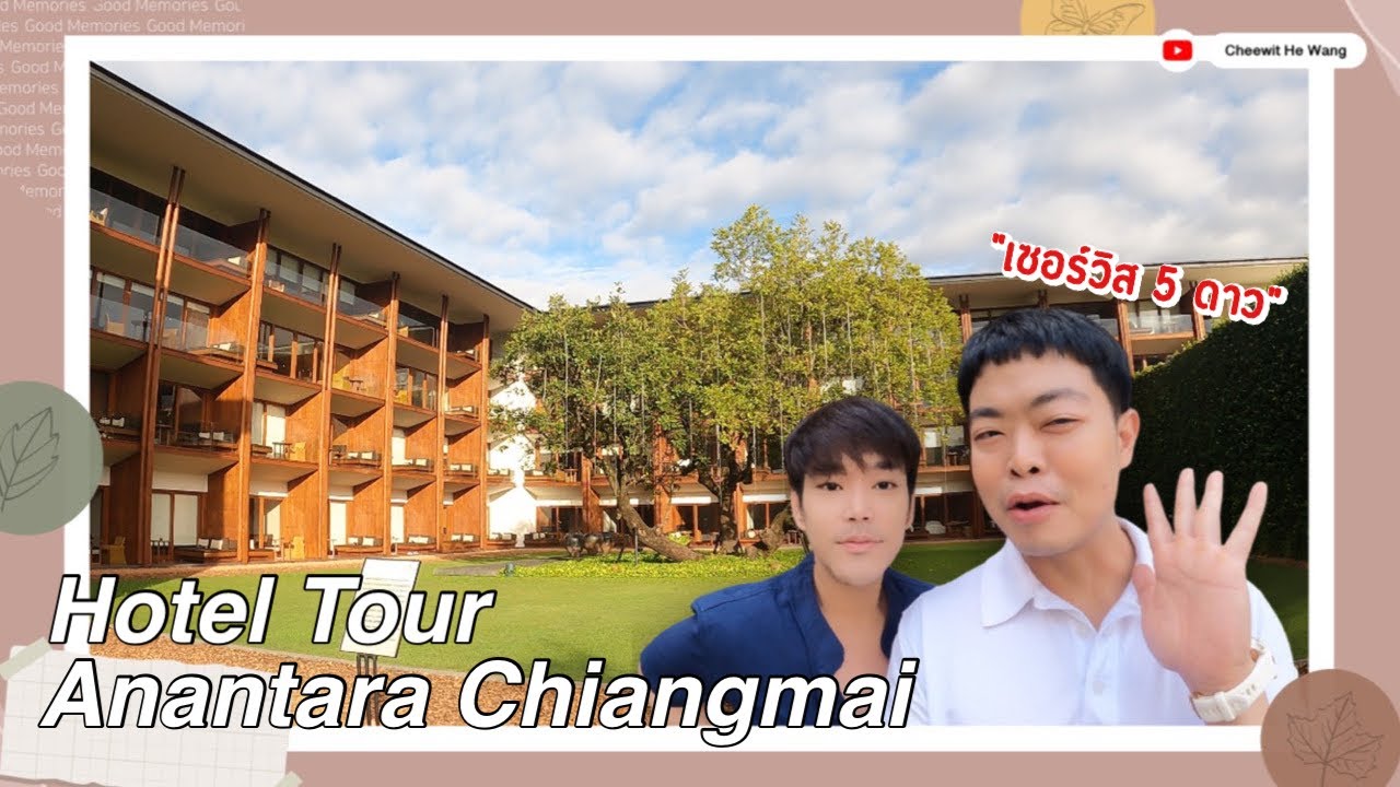 โรงแรม 5 ดาว Anantara Chiangmai Hotel Tour [Review62] - YouTube