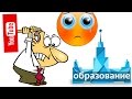 Youtube и Google Блокируют Образование в России!