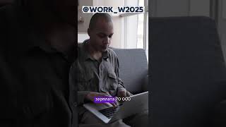Удаленная работа для начинающих
