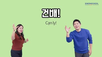 Học tiếng Hàn | Tiếng Hàn Thông Dụng của anh em Ko - 건배! Cạn ly!